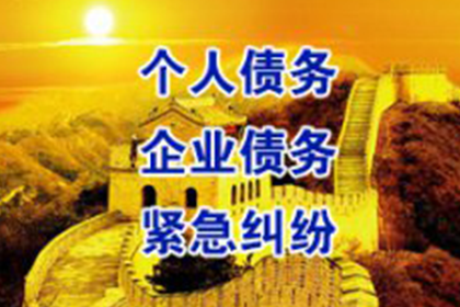 欠款不还或面临刑事处罚风险